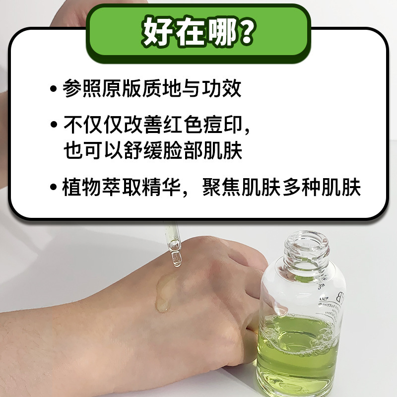 精華液OEM代加工