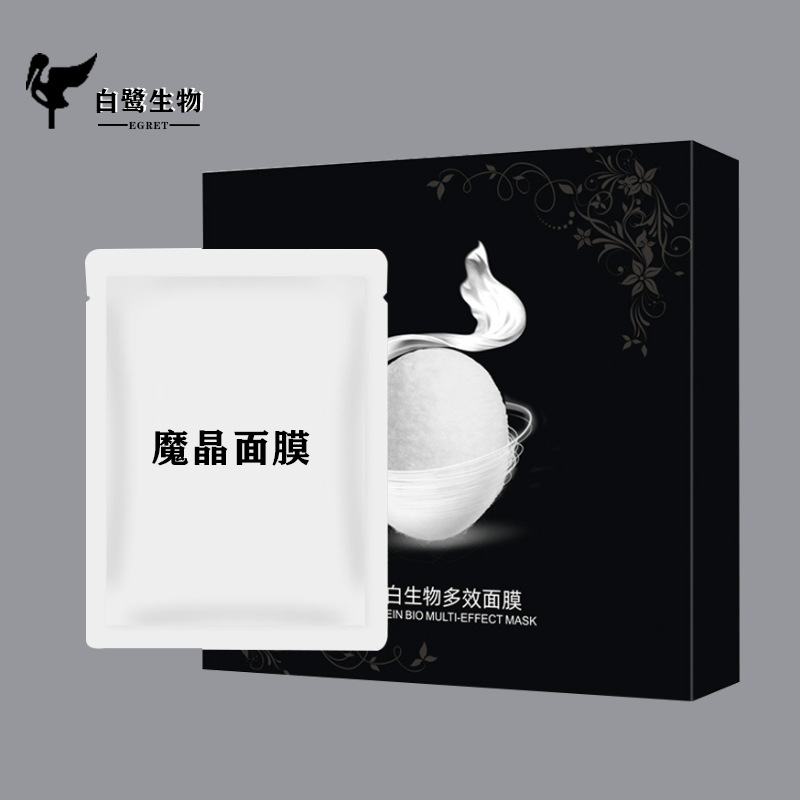 海藻膠原蛋白面膜補水保濕緊致抗皺透明人皮填充魔晶水晶面膜批發(fā)OEM代加工