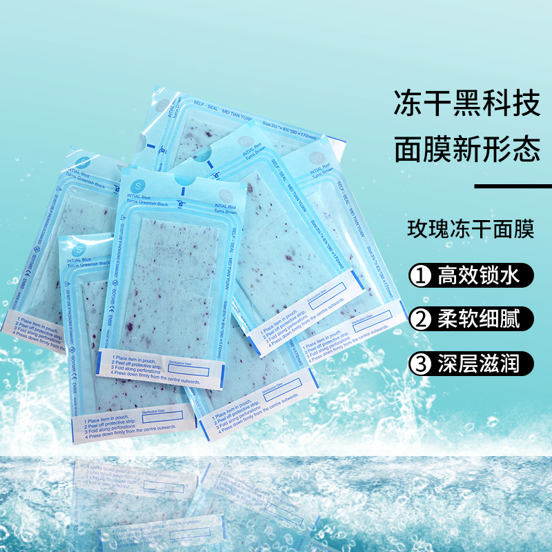 廣州白鷺生物科技有限公司