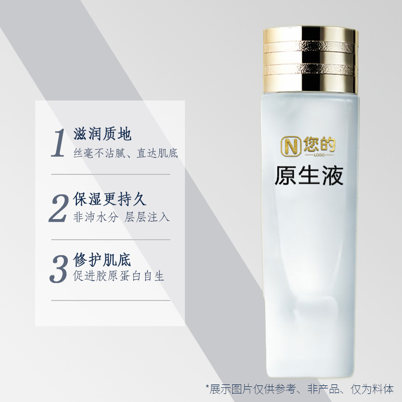 廣州澳絲美膚生物科技有限公司