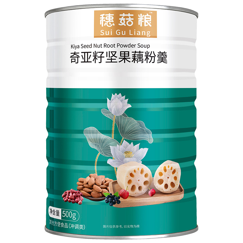 奇亞籽堅果藕粉羹代餐沖飲oem代加工