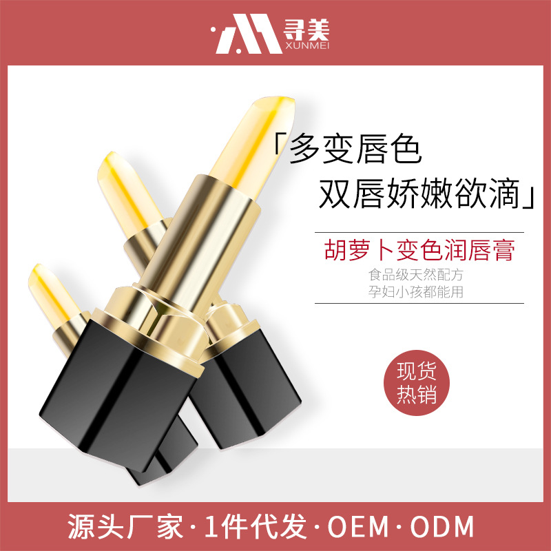 廣州尋美生物科技有限公司