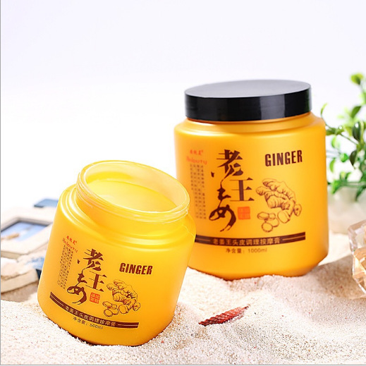 老姜王免蒸發(fā)膜修復(fù)毛燥干枯補(bǔ)水營養(yǎng)焗油膏OEM代工廠