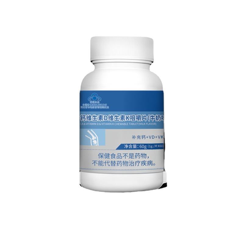 鈣維生素D維生素K咀嚼片oem代加工