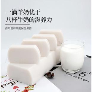 溫和不刺激純工進口古法皂潔面皂OEM代加工