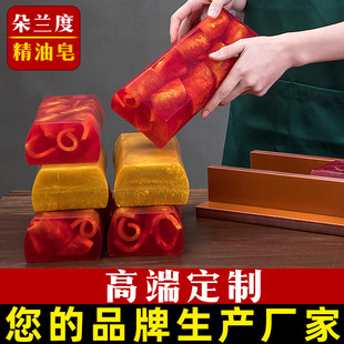 優(yōu)質(zhì)原料潤膚手工皂OEM代加工