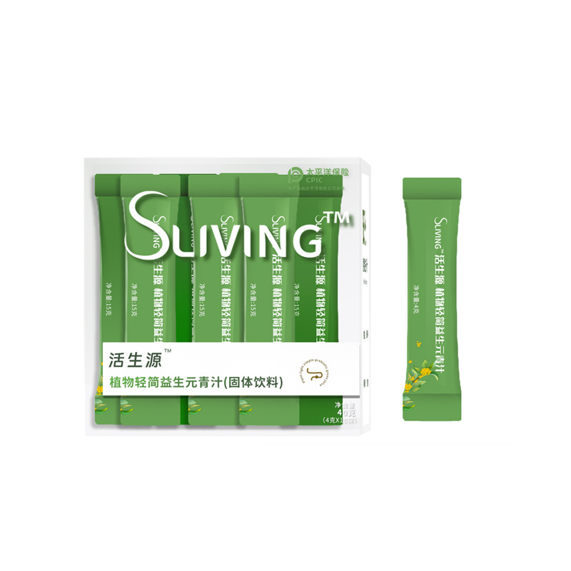 植物輕簡益生元青汁固體飲料oem代加工