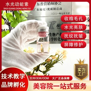 廣州?？酸t(yī)藥科技有限公司