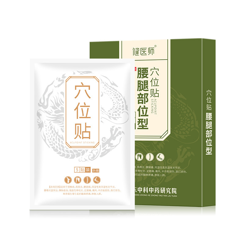 廣州仁瑞醫(yī)藥科技有限公司