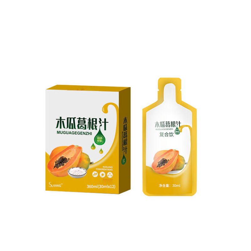 廣東活生源生物科技有限公司