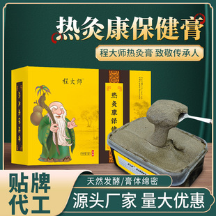 河南舜草堂生物科技有限公司