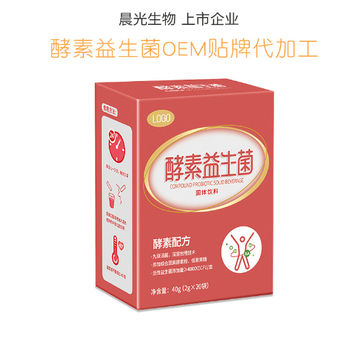 晨光生物科技集團(tuán)邯鄲有限公司