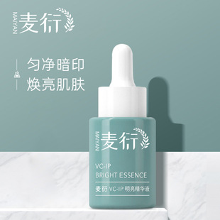 六勝肽嫩膚精華液改善肌膚松弛oem代加工