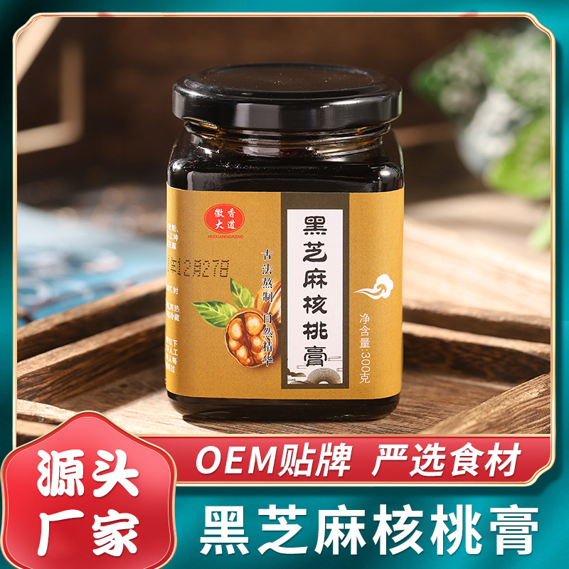 亳州市福志堂生物科技有限責(zé)任公司