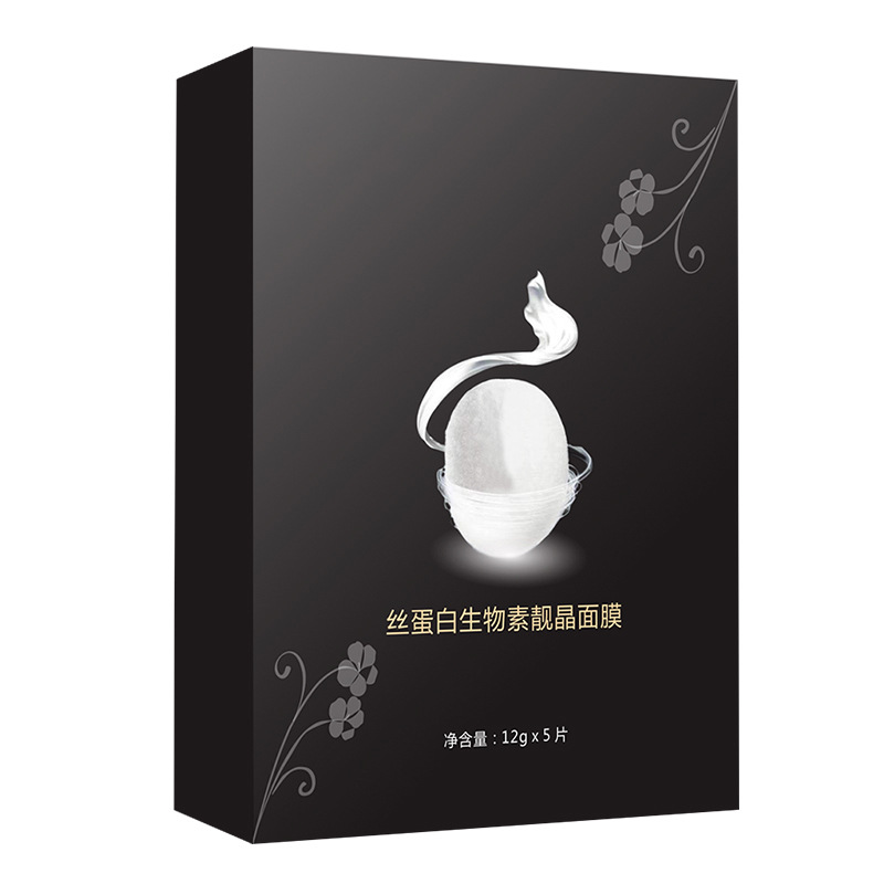 緊致面膜OEM代加工