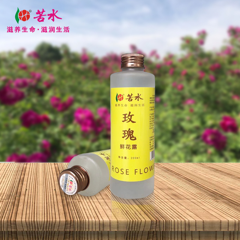 苦水品牌 玫瑰鮮花露蒸餾提取食品級200mloem代加工