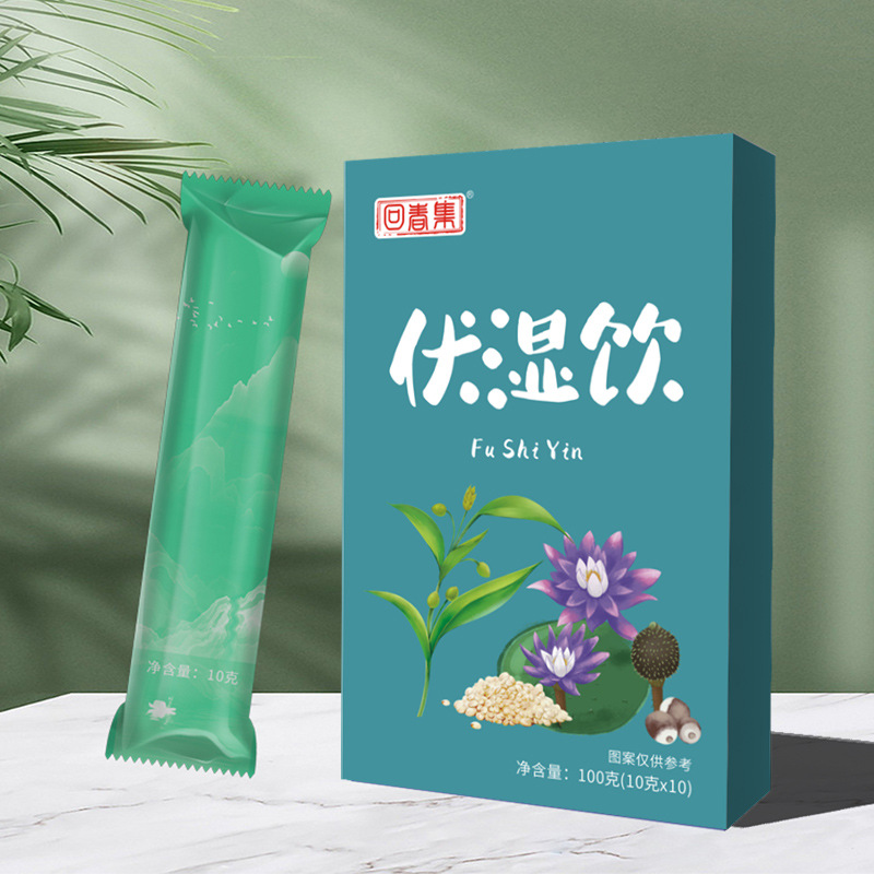 回春集伏濕飲紅豆薏米獨(dú)立包裝飲品oem代加工