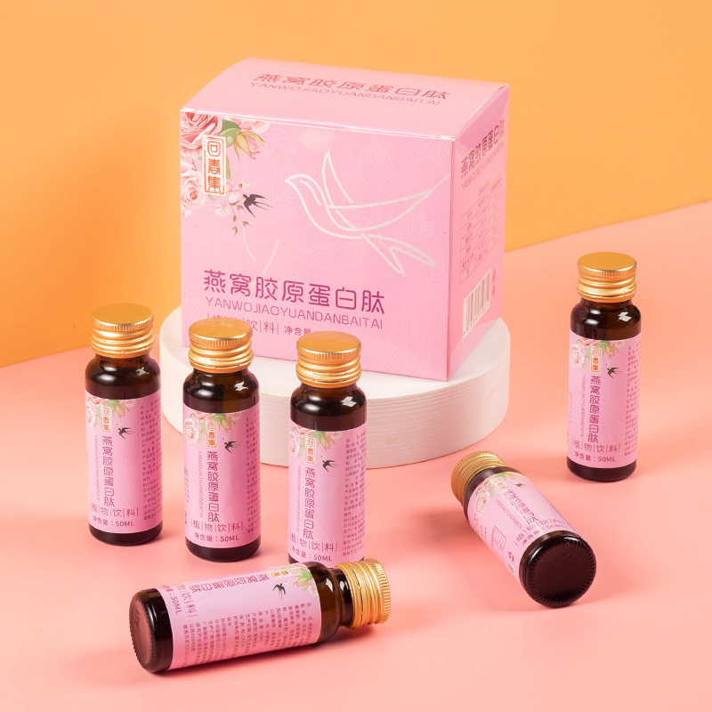 回春集燕窩膠原蛋白肽口服液oem代加工