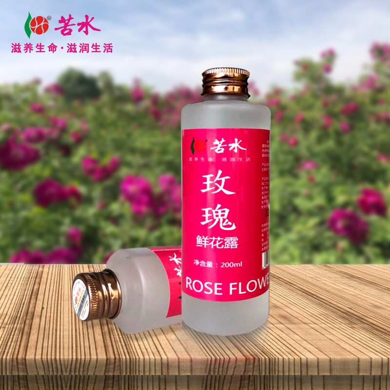 苦水品牌 玫瑰鮮花露200mloem代加工