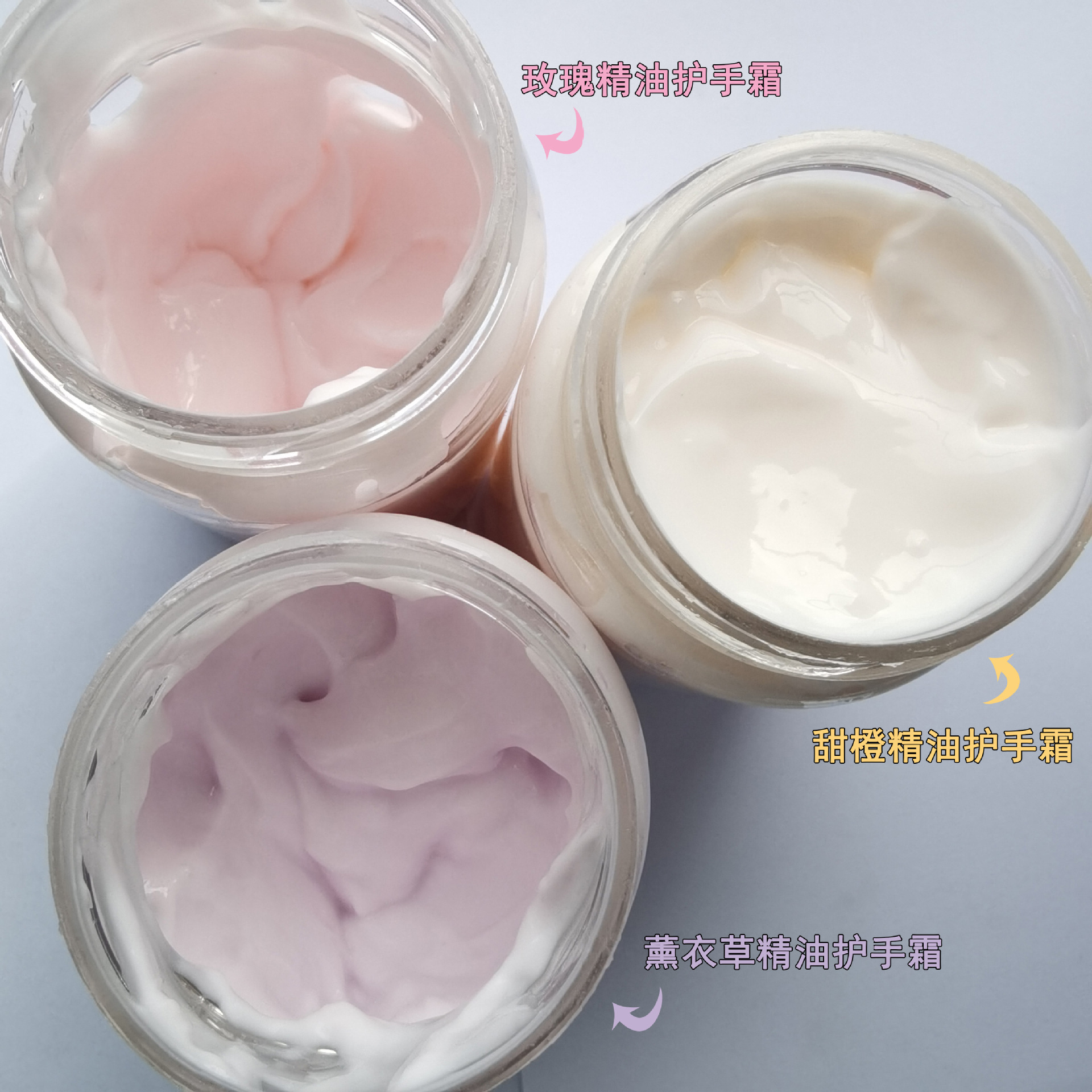 護(hù)手霜玫瑰甜橙薰衣草滋潤(rùn)保濕手部肌膚OEM代工廠