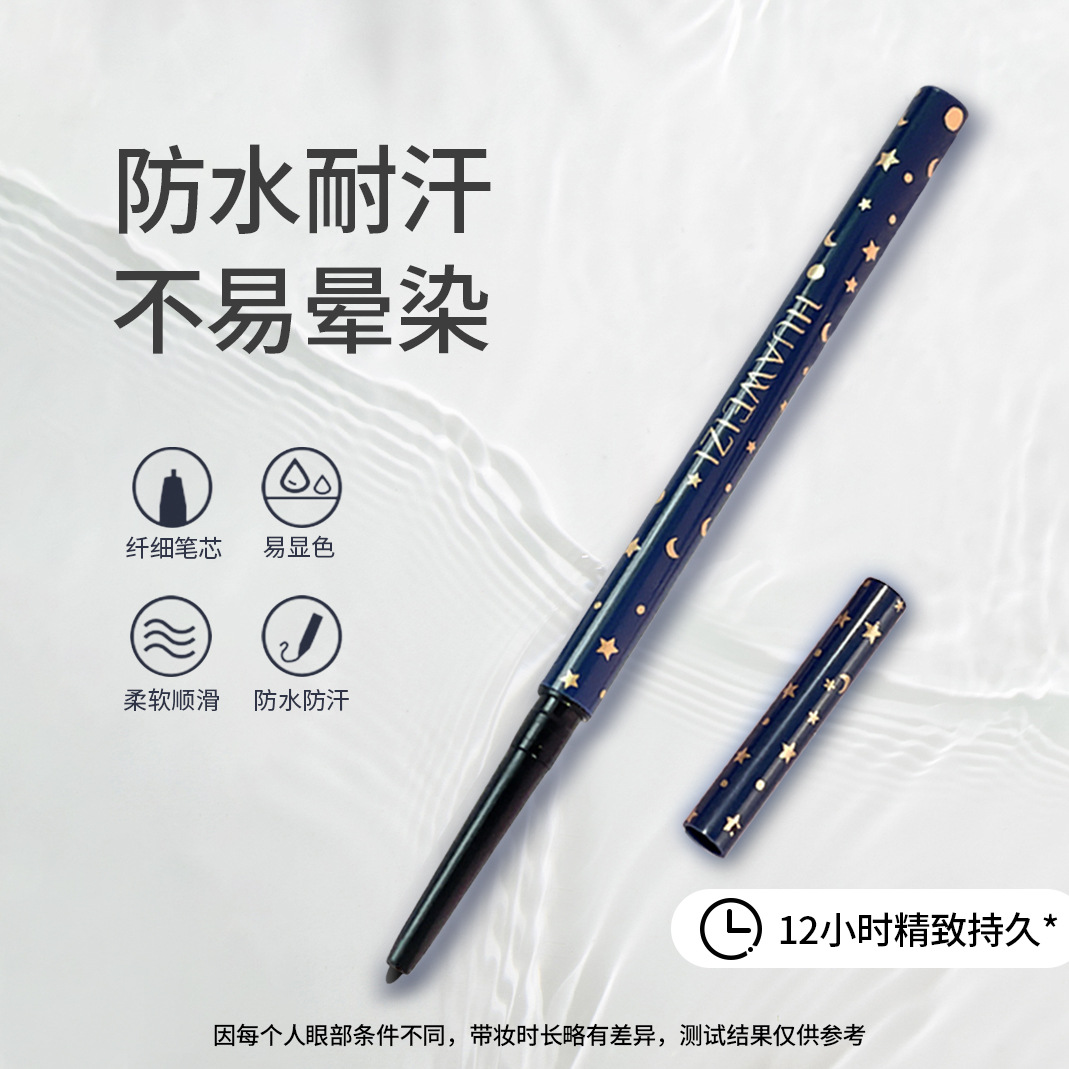 汕頭市唯尚化妝品有限公司