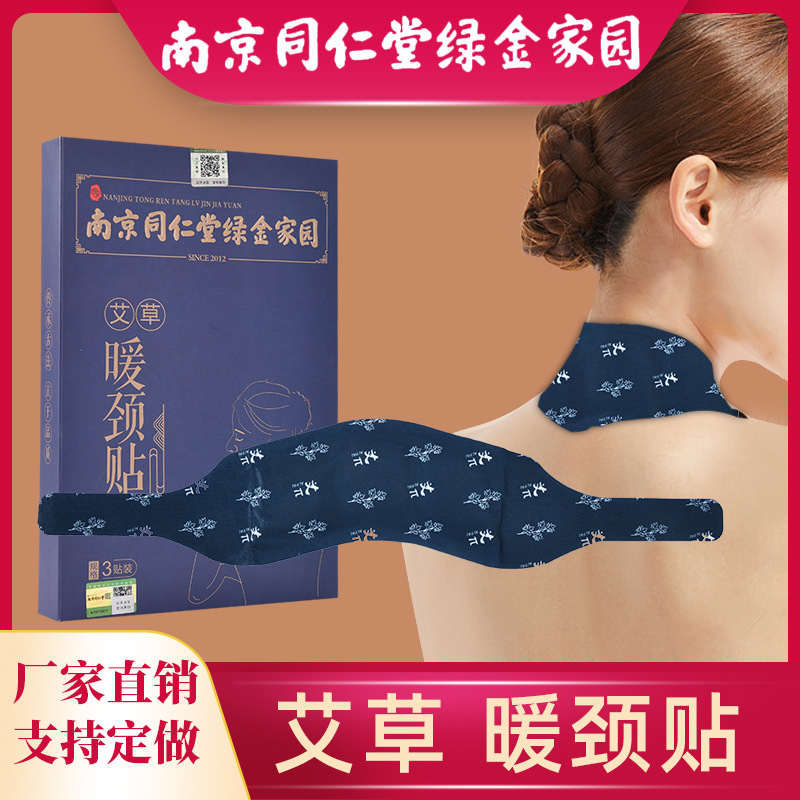 河南和潤揚(yáng)藥業(yè)有限公司