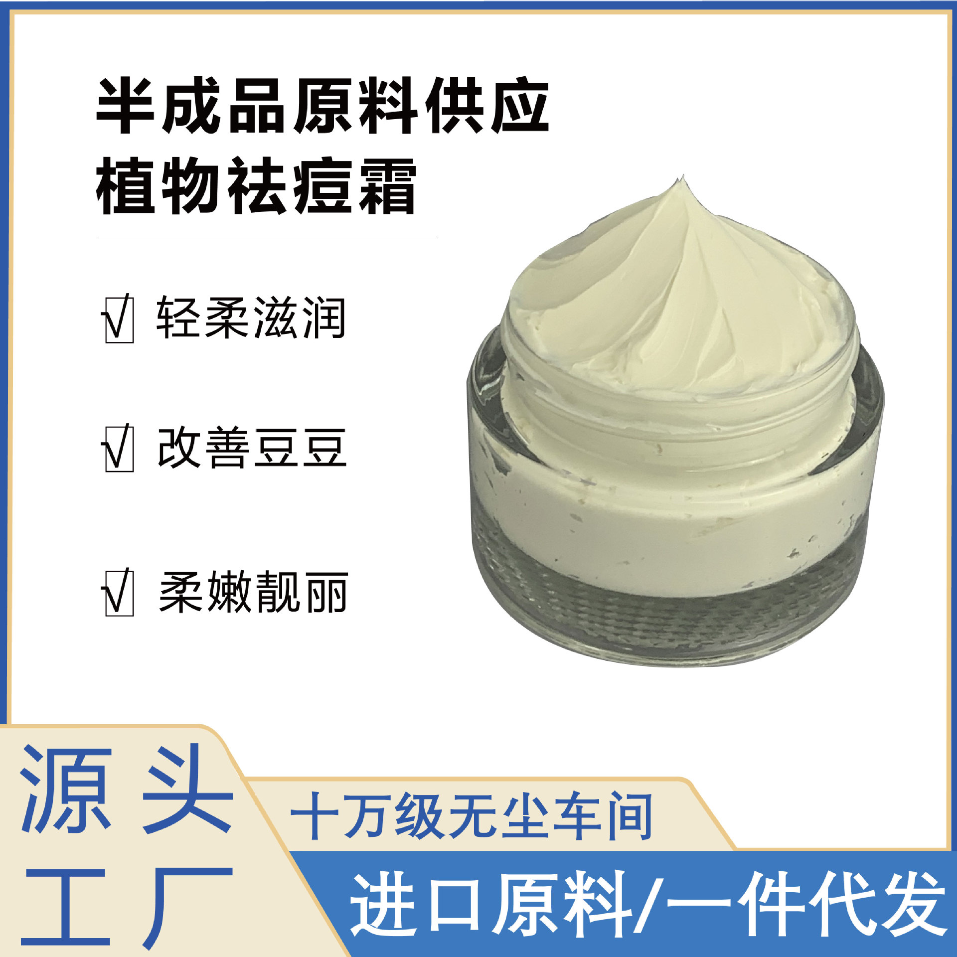 廣州欣屹凱化妝品有限公司