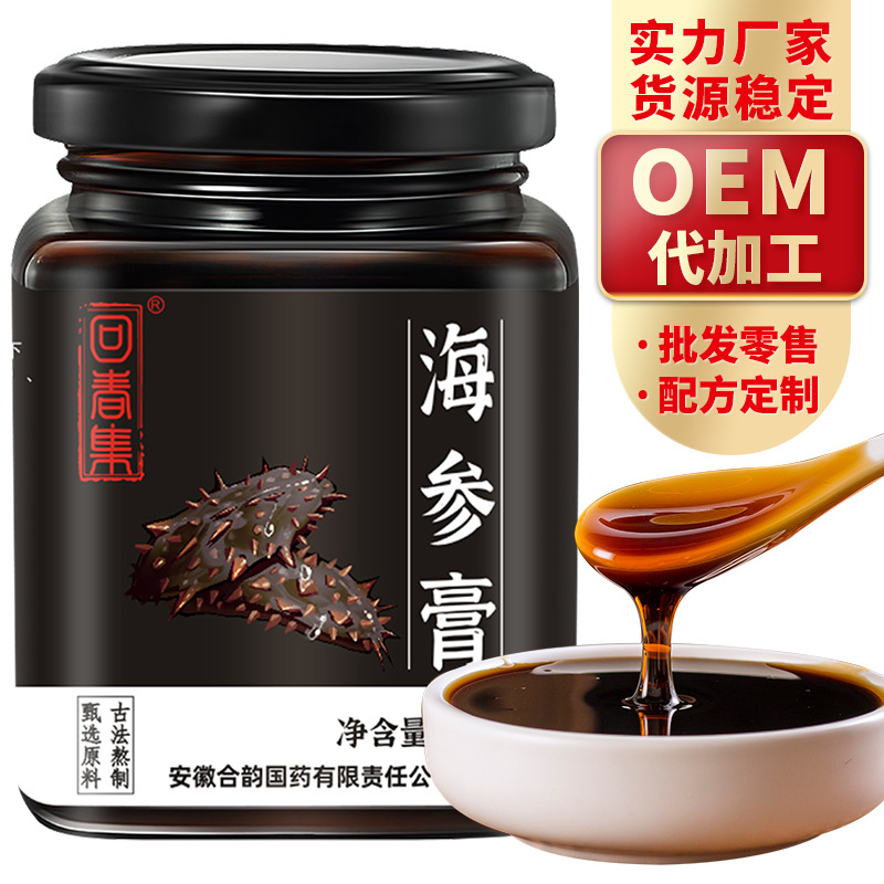 安徽合韻國(guó)藥有限責(zé)任公司