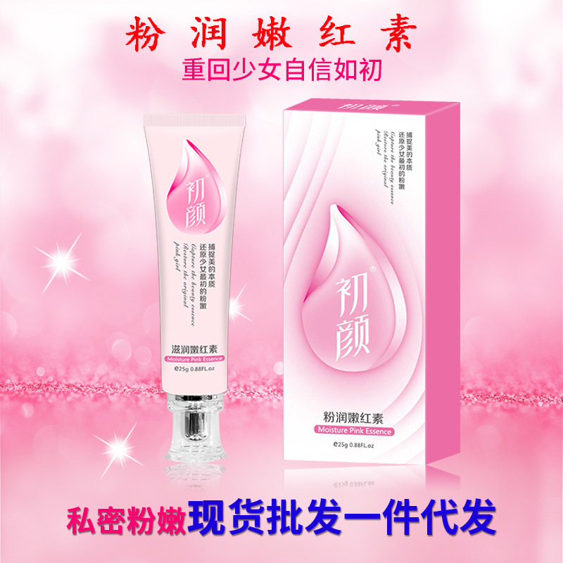 廣州和光生物科技有限公司