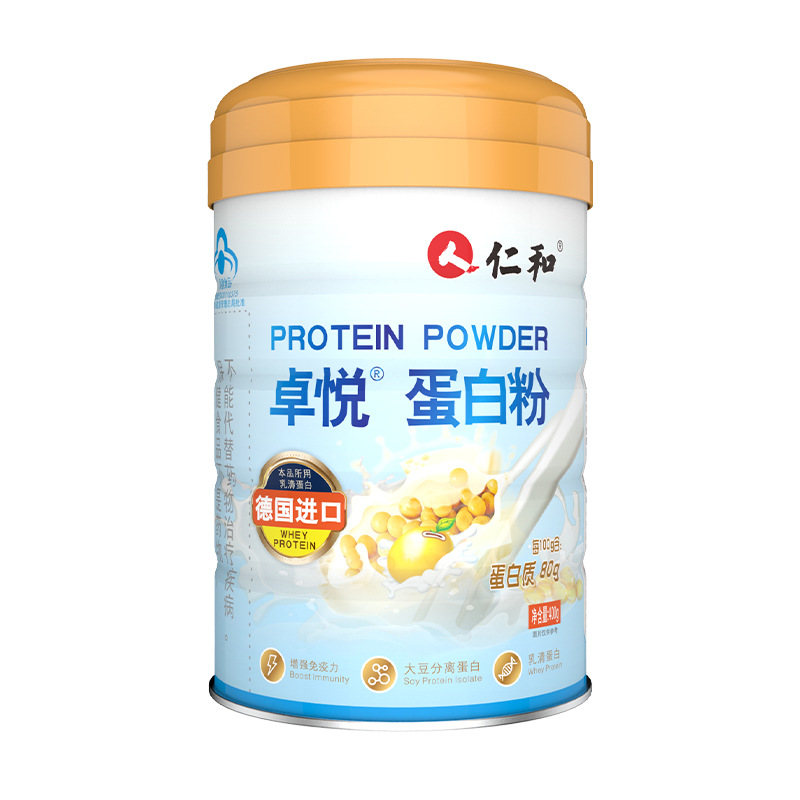 卓悅蛋白粉oem代加工
