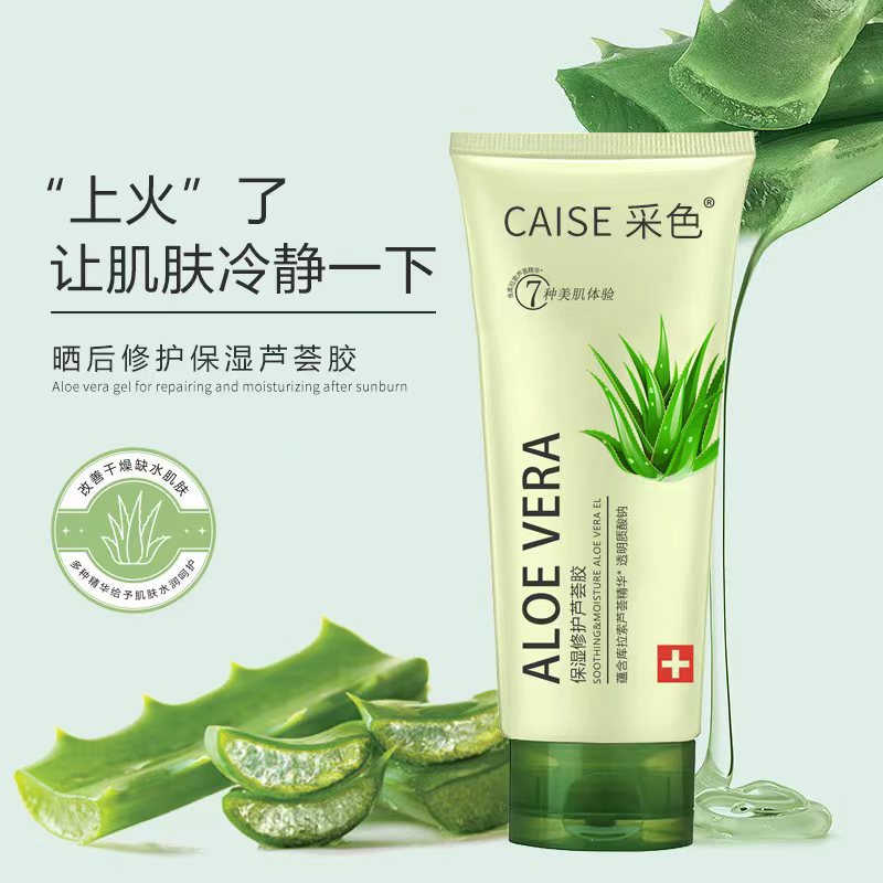 廣州世紀(jì)名方化妝品有限公司