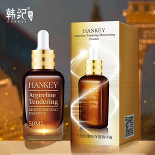 六勝肽小棕瓶精華液水滋潤(rùn)補(bǔ)水保濕oem代加工