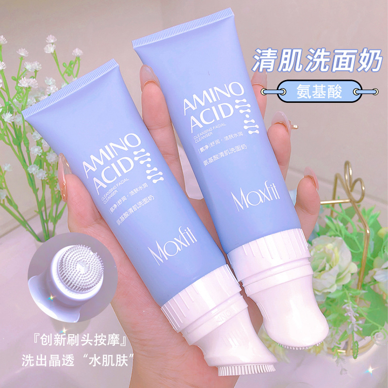 除垢潔面乳OEM代加工