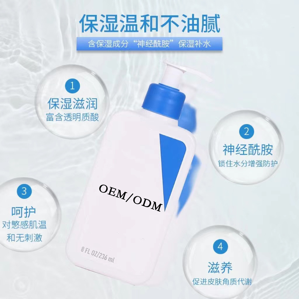 適樂身體乳OEM代加工