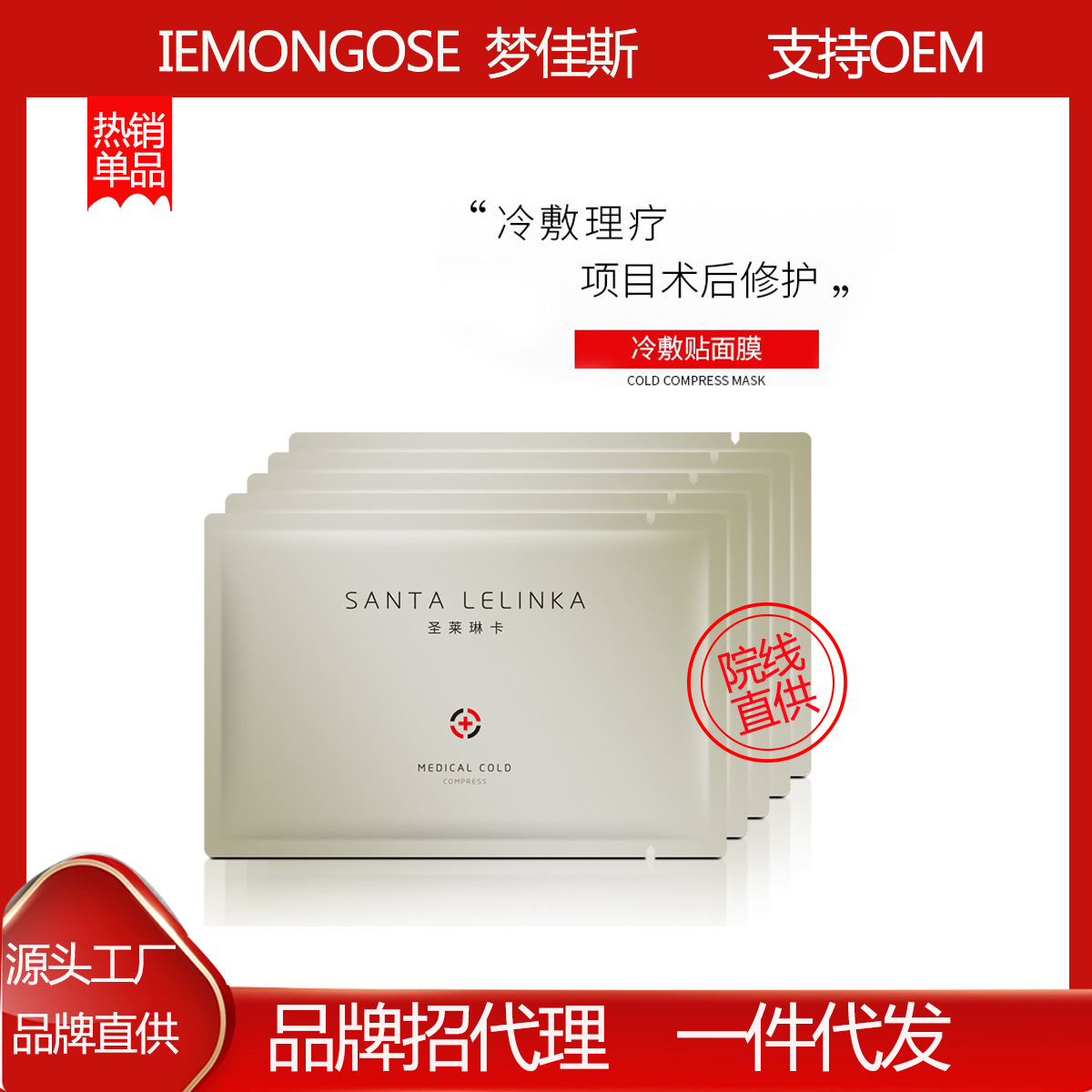 廣州詩柏芮化妝品有限公司