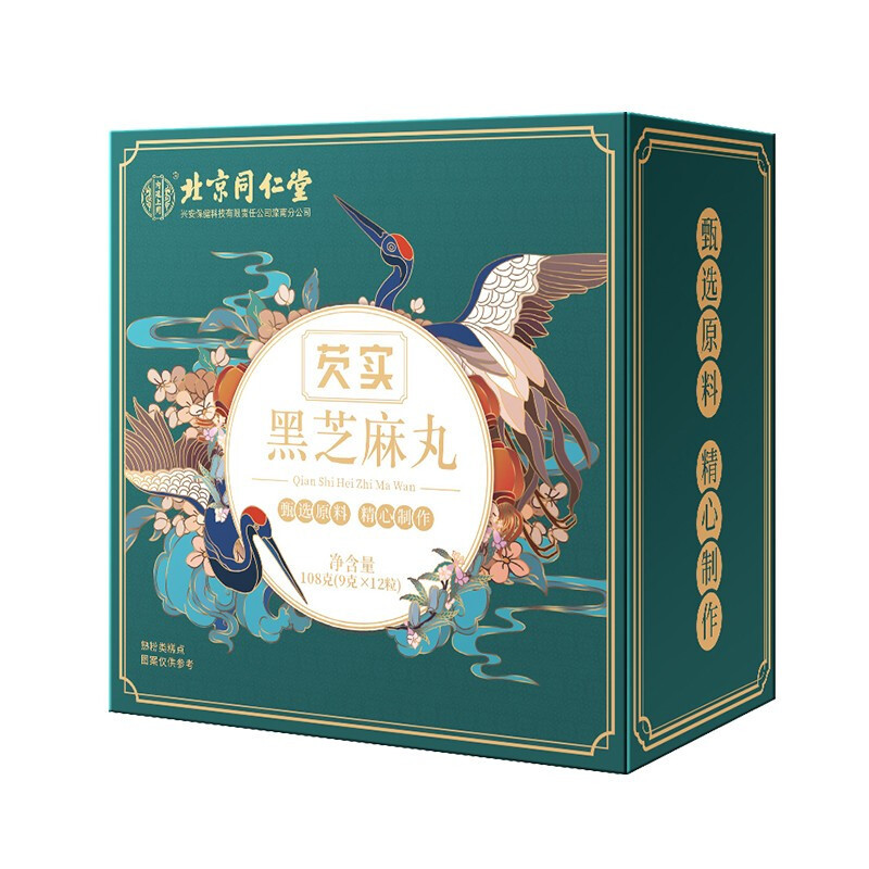 北京同仁堂芡實黑芝麻丸oem代加工