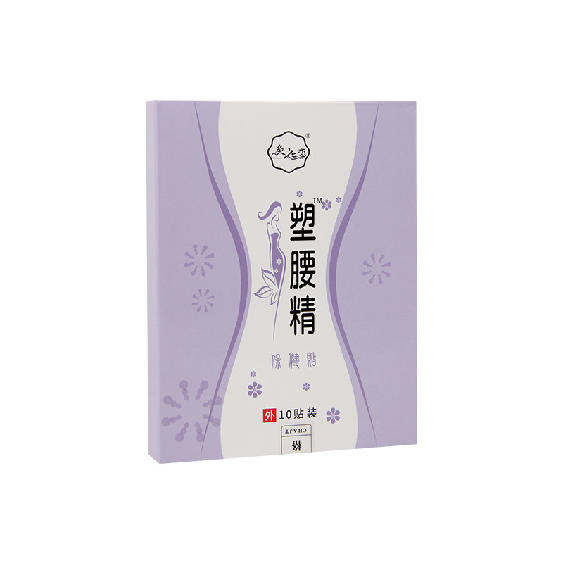 塑腰貼oem代加工