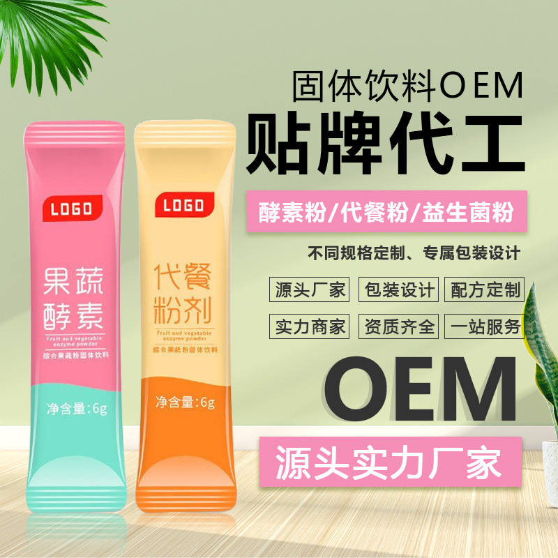 河南澳鉆生物科技有限公司