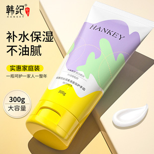 視黃醇絲潤(rùn)柔滑香氛護(hù)手霜不油膩oem代加工