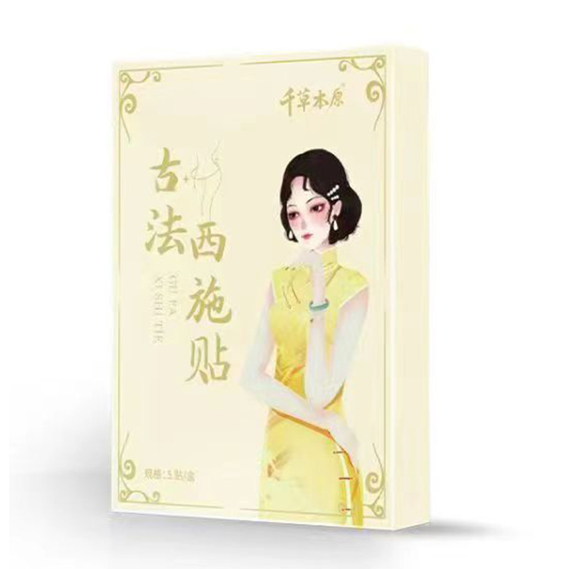 南陽昱尚艾生物科技有限公司