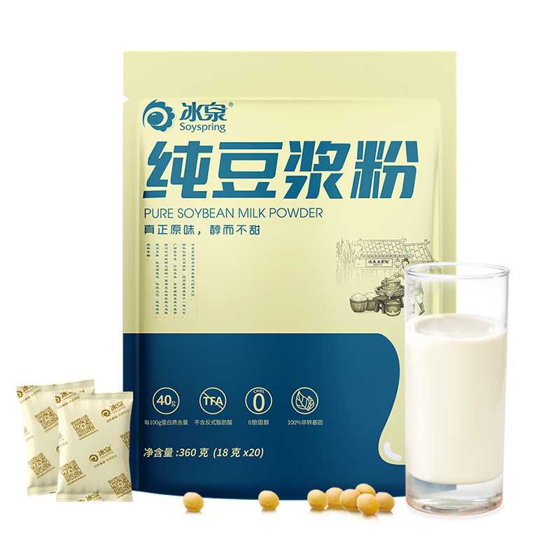 廣西梧州冰泉實(shí)業(yè)股份有限公司