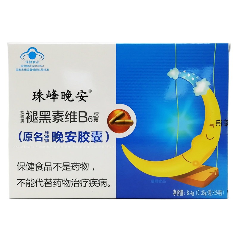 珠峰牌褪黑素維B6膠囊oem代加工