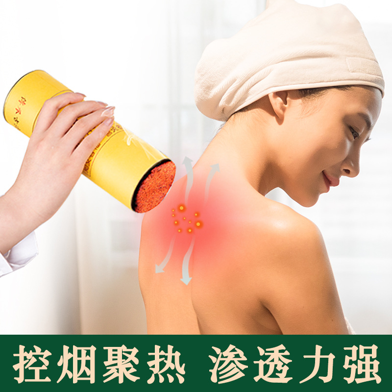 大炮灸正宗南陽加粗艾條艾灸7cm陳年艾灸條OEM代工廠