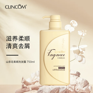 廣州倩蔻化妝品有限公司