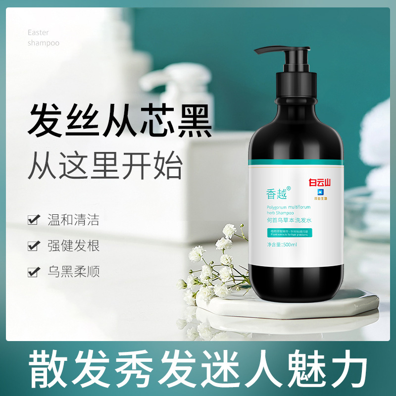 廣州真潤生物科技有限公司