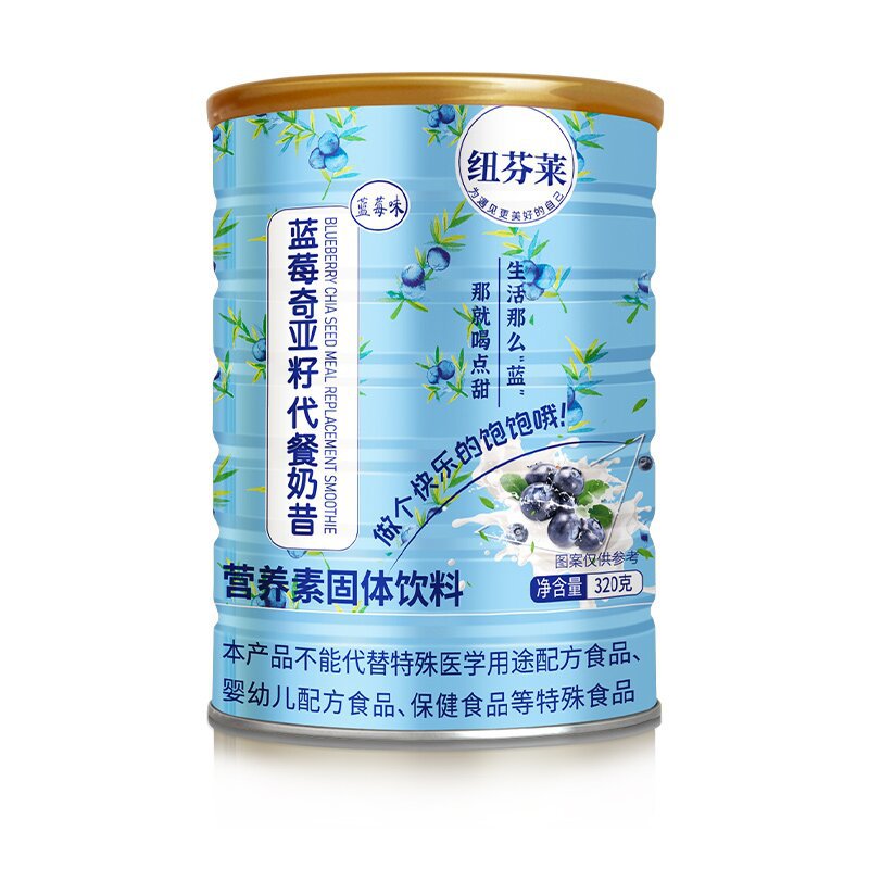 藍(lán)莓奇亞籽谷物代餐奶昔oem代加工