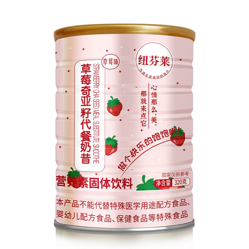 草莓奇亞籽代餐奶昔oem代加工