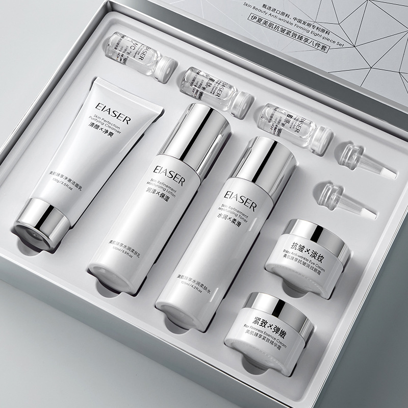 廣州依夏生物科技有限公司