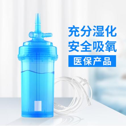 100ML醫(yī)院用一次性使用濕化瓶OEM貼牌代工