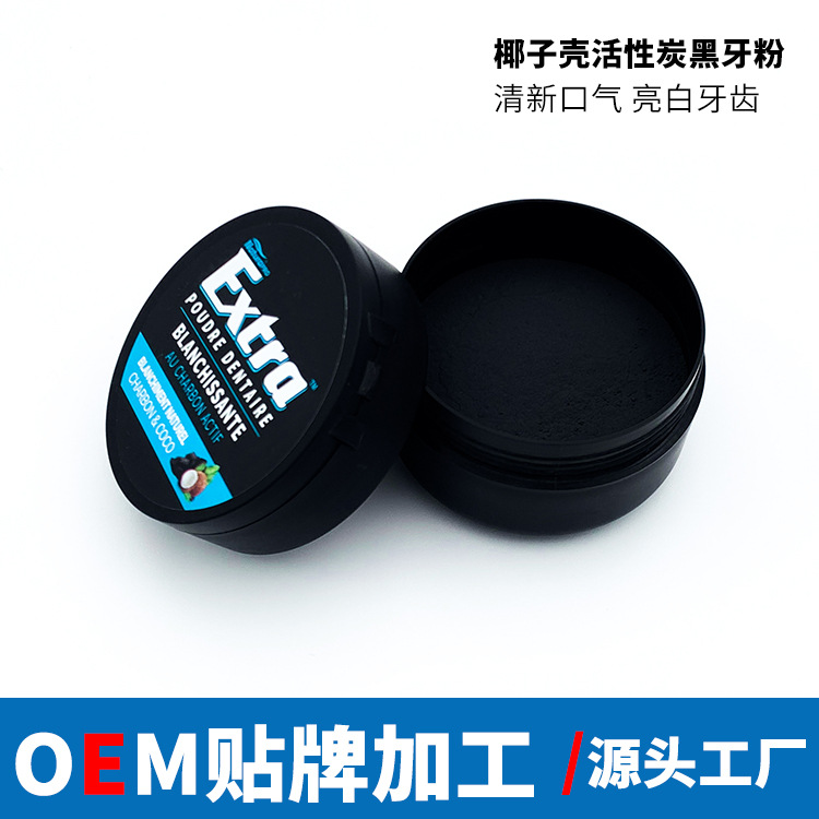 廣州市養(yǎng)玉堂植物研究有限公司